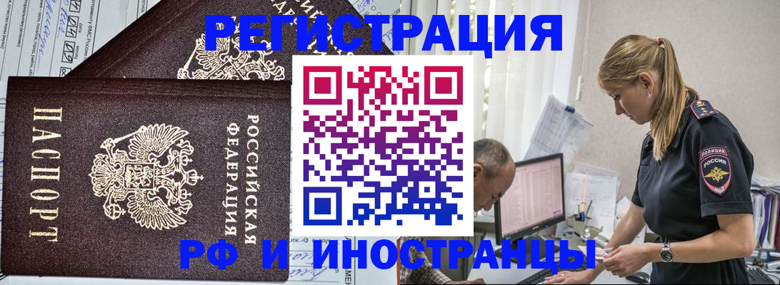 найти адрес прописки в Миассе