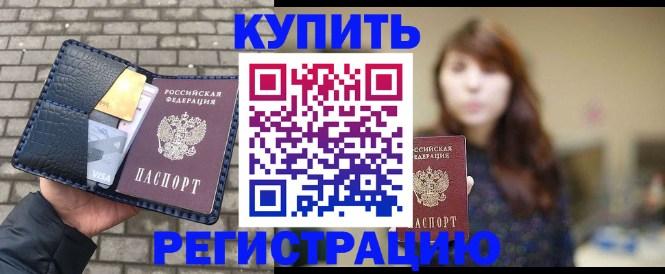 регистрация для дет. сада в Миассе