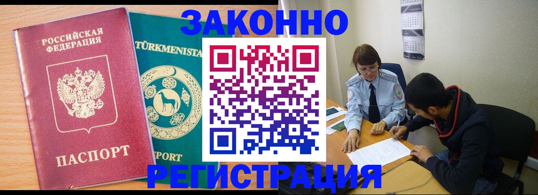пропишу в квартире в Миассе
